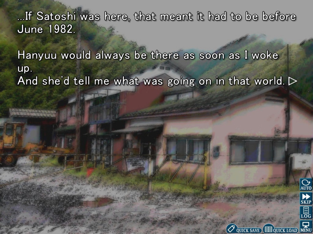 Higurashi When They Cry Hou - Rei screenshot 3