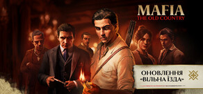 Mafia: The Old Country