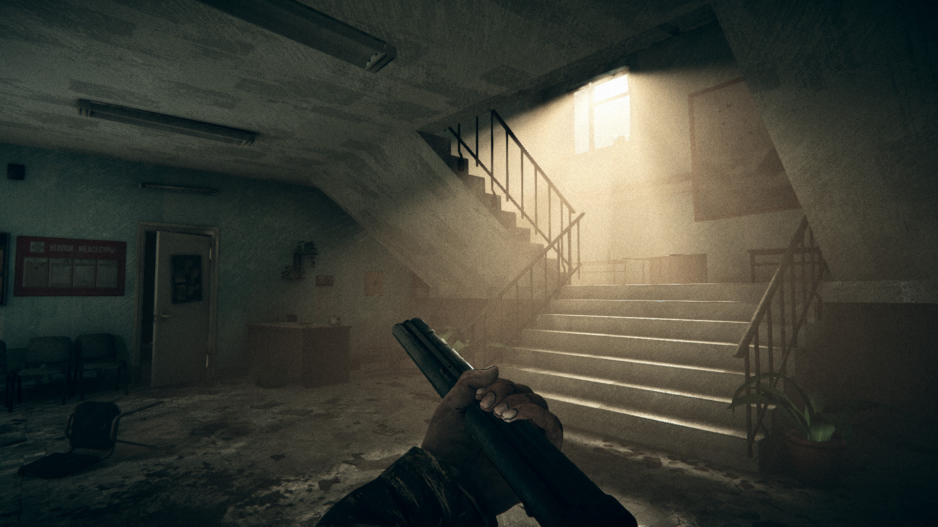 Evil Next Door screenshot 4