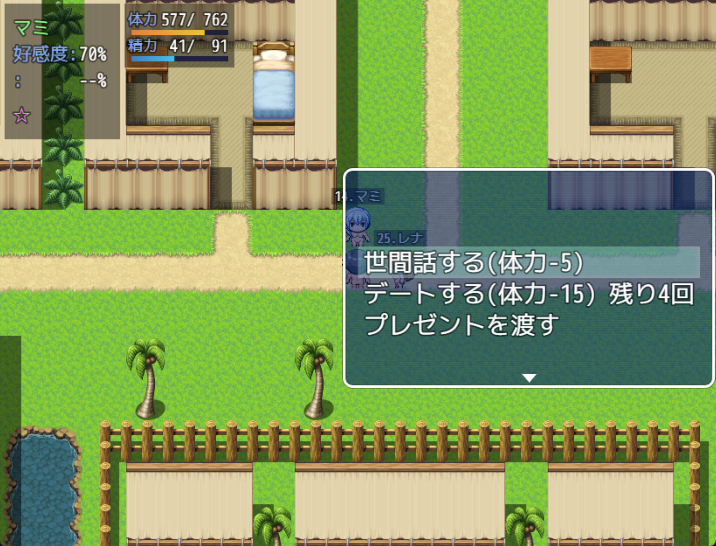 PIMP Island screenshot 5