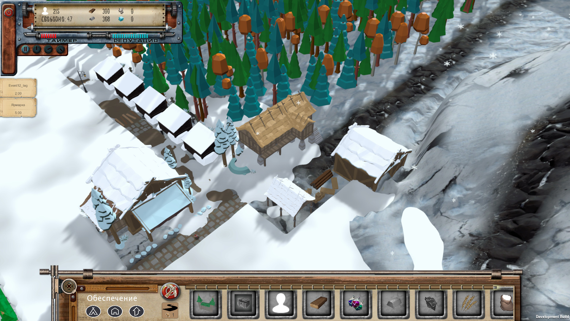 Until the Night screenshot 6