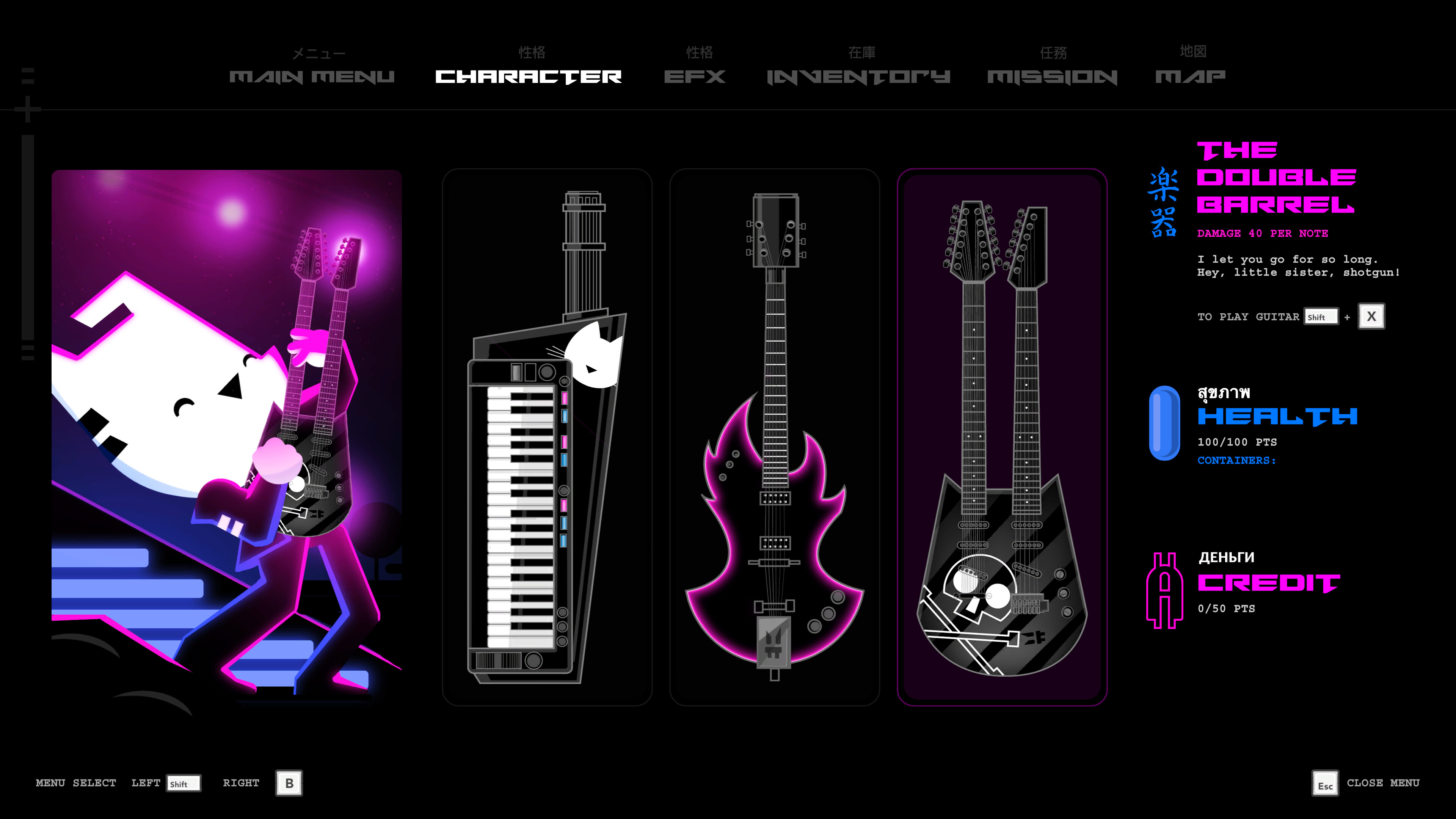 The Busker screenshot 9