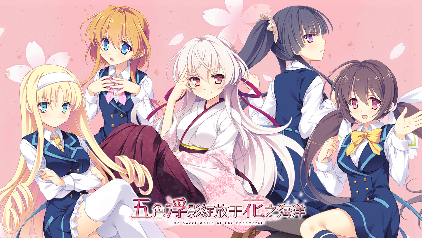 Säästä 68 % tuotteesta Hana no No ni Saku Utakata no Steamissä