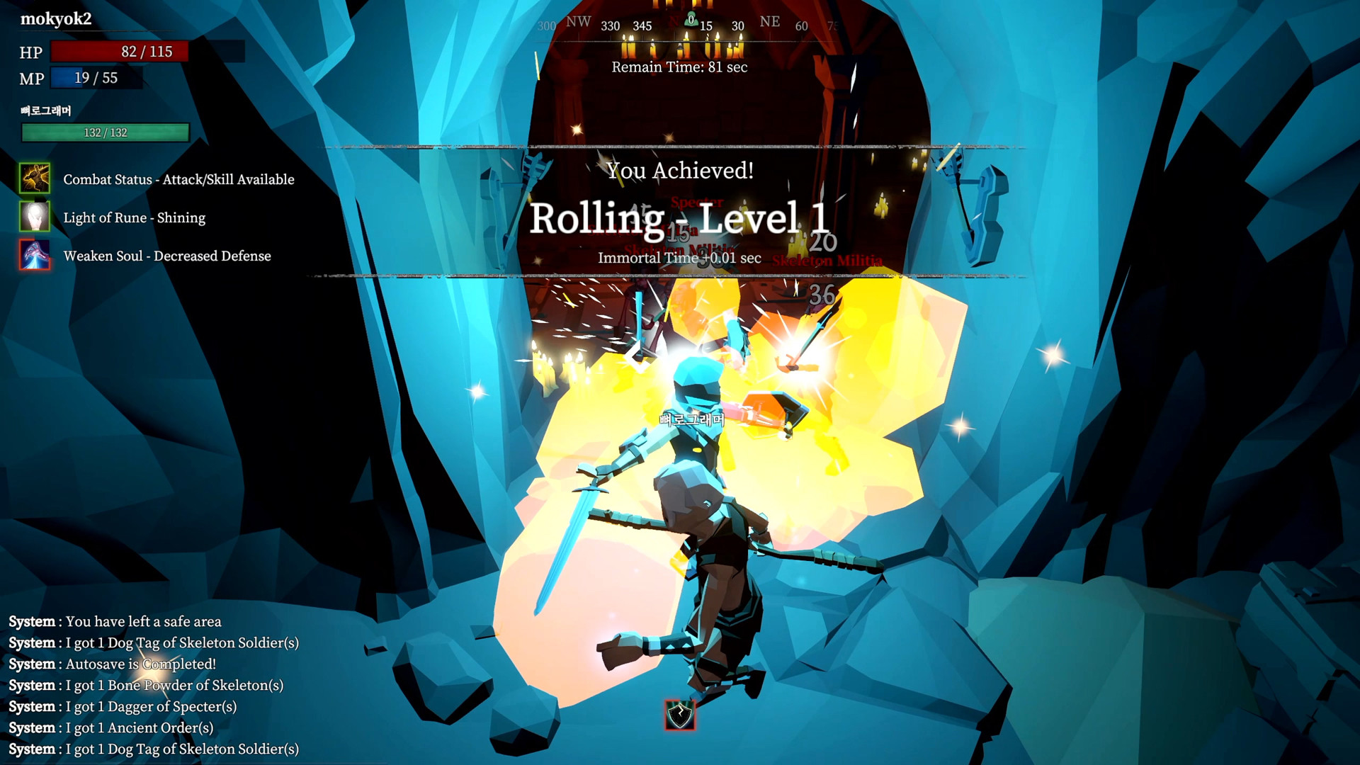 Rune Teller screenshot 3