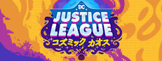 DC’s Justice League :  コズミックカオス