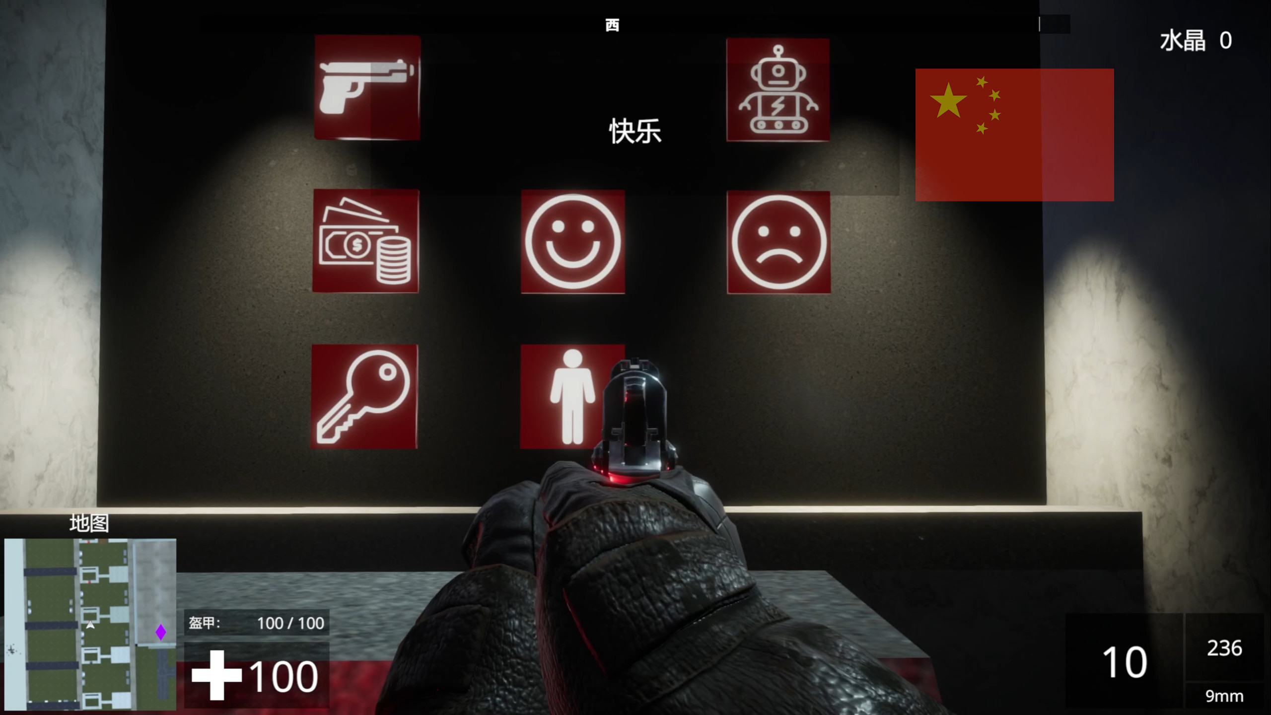 Linguist FPS - The Language Learning FPS screenshot 12