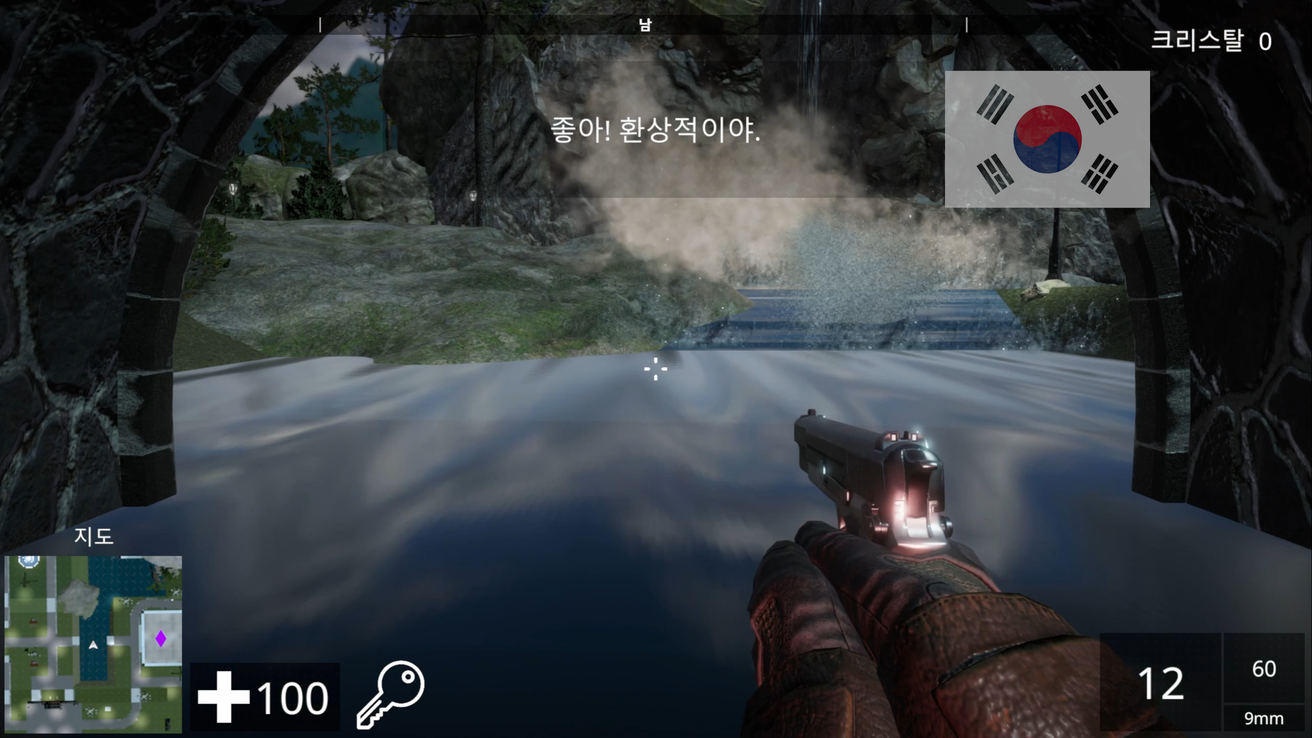 Linguist FPS - The Language Learning FPS screenshot 7