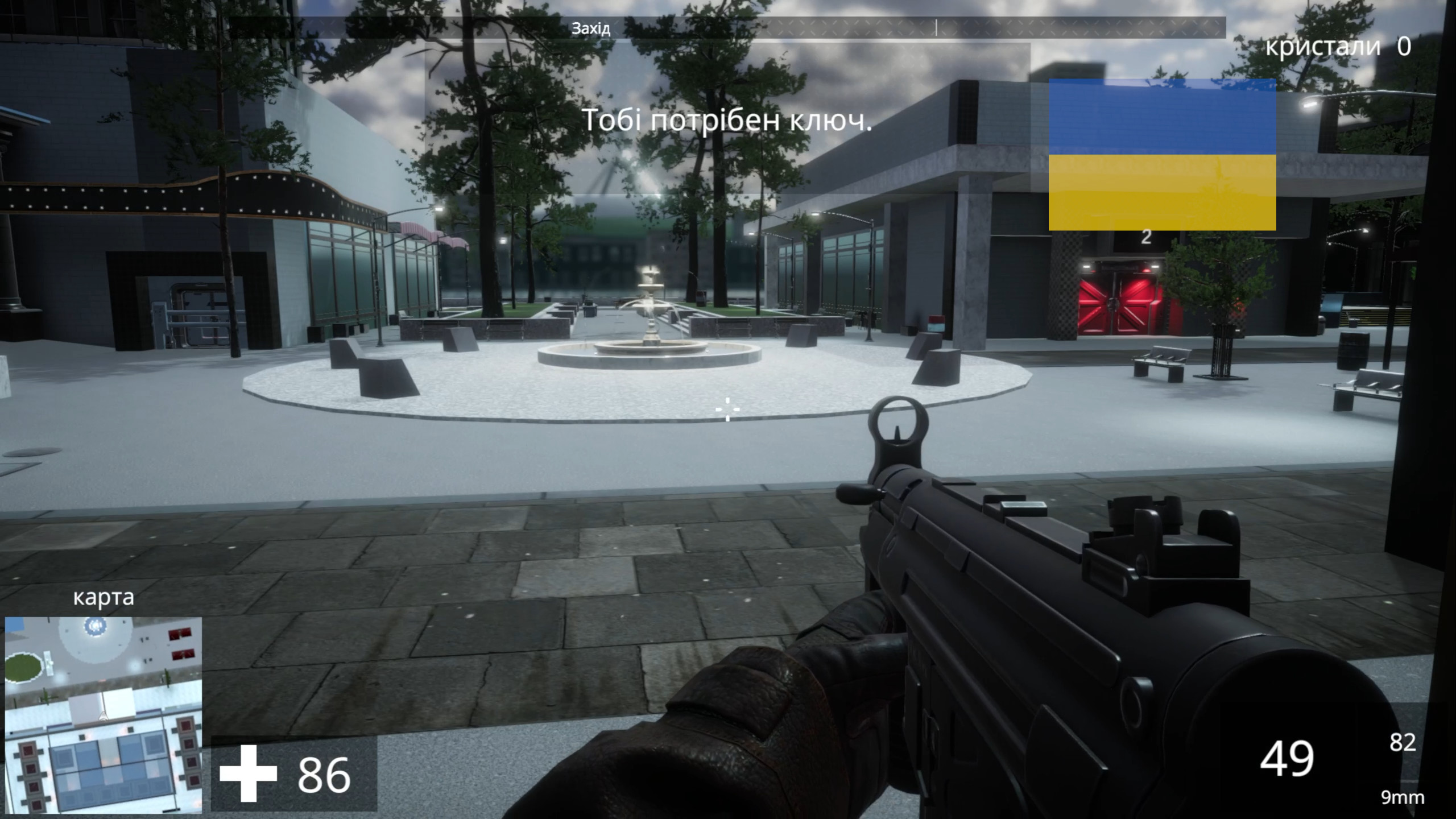 Linguist FPS - The Language Learning FPS screenshot 5