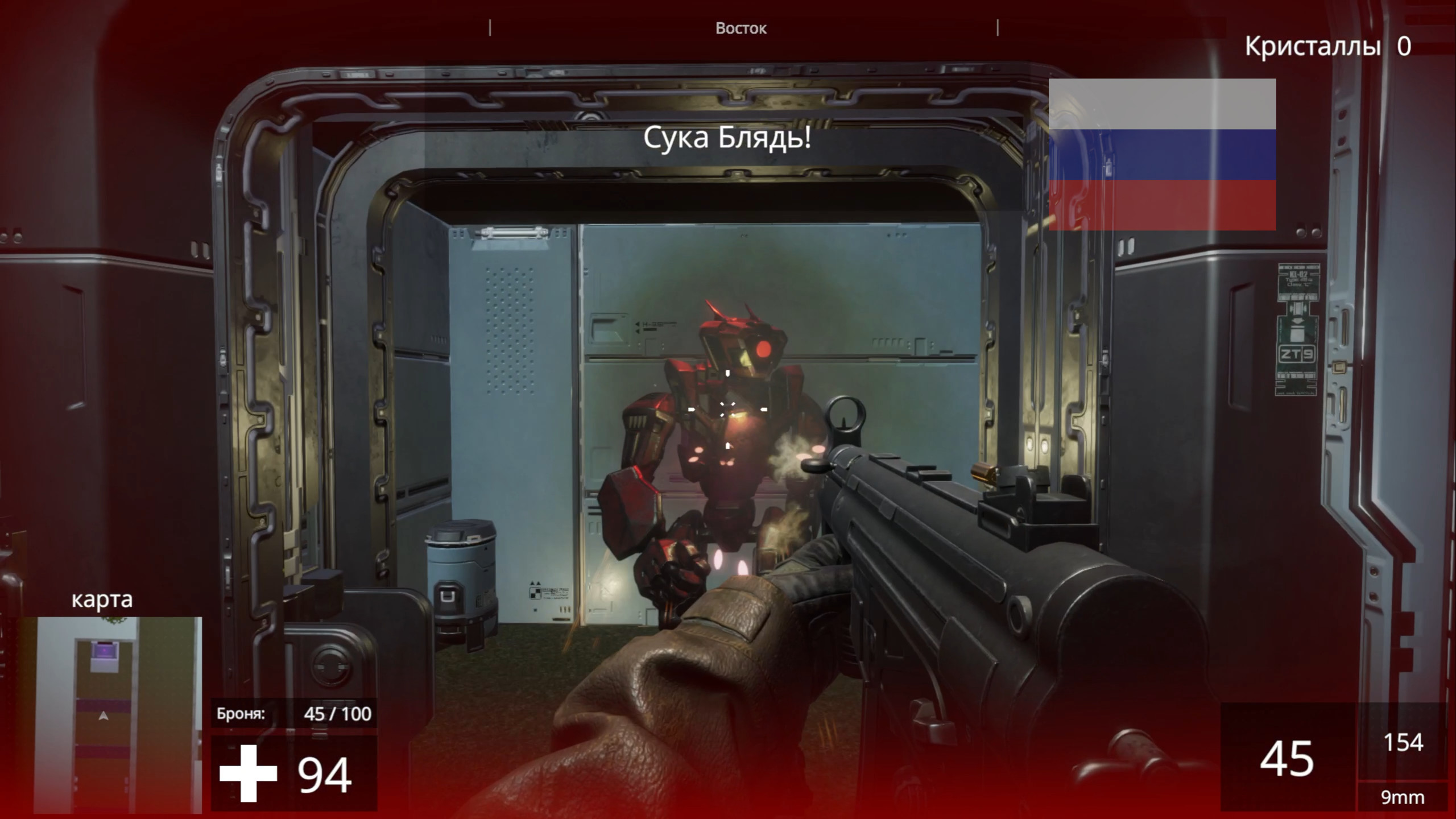 Linguist FPS - The Language Learning FPS screenshot 4