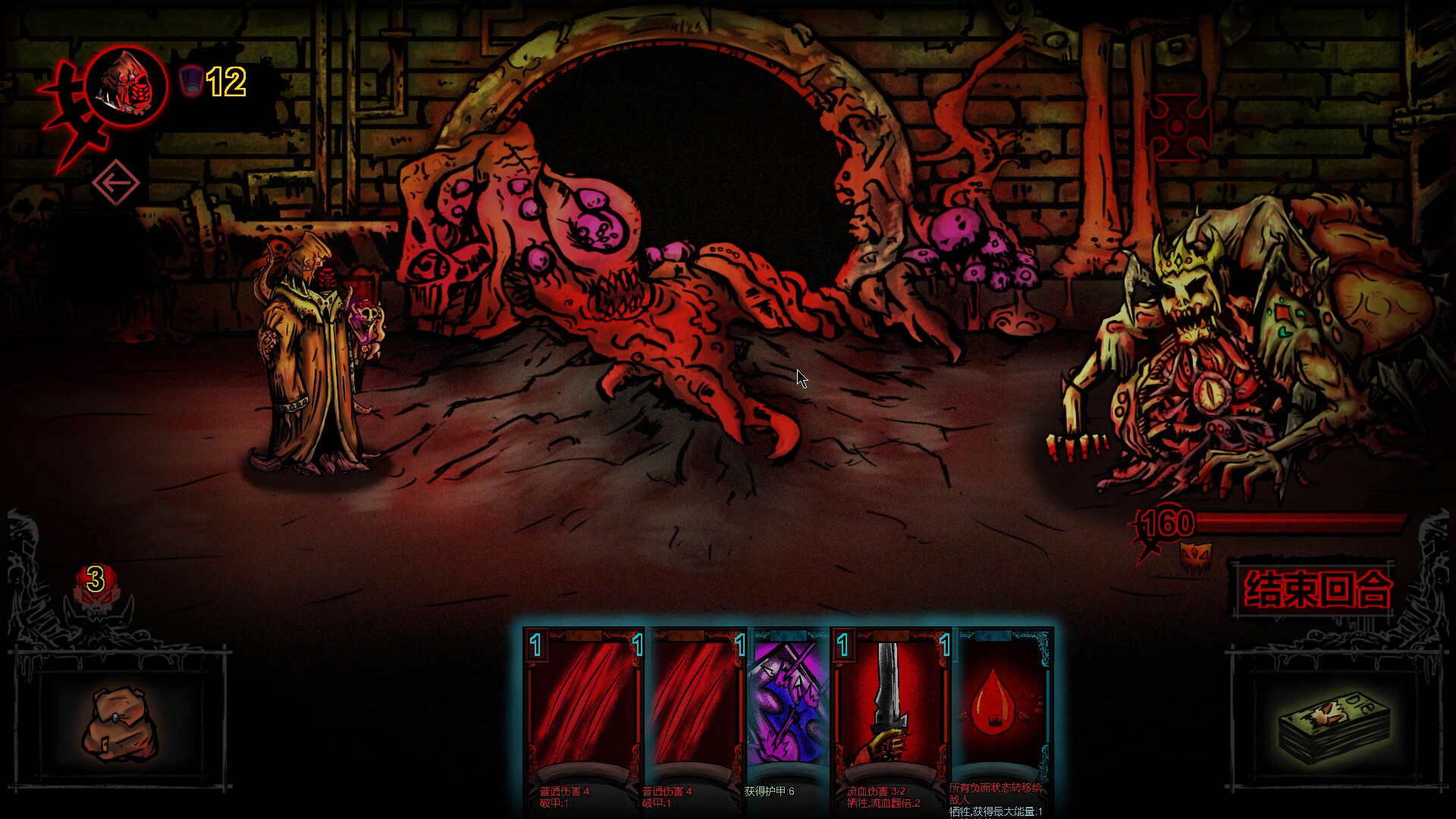 Dark ill screenshot 6