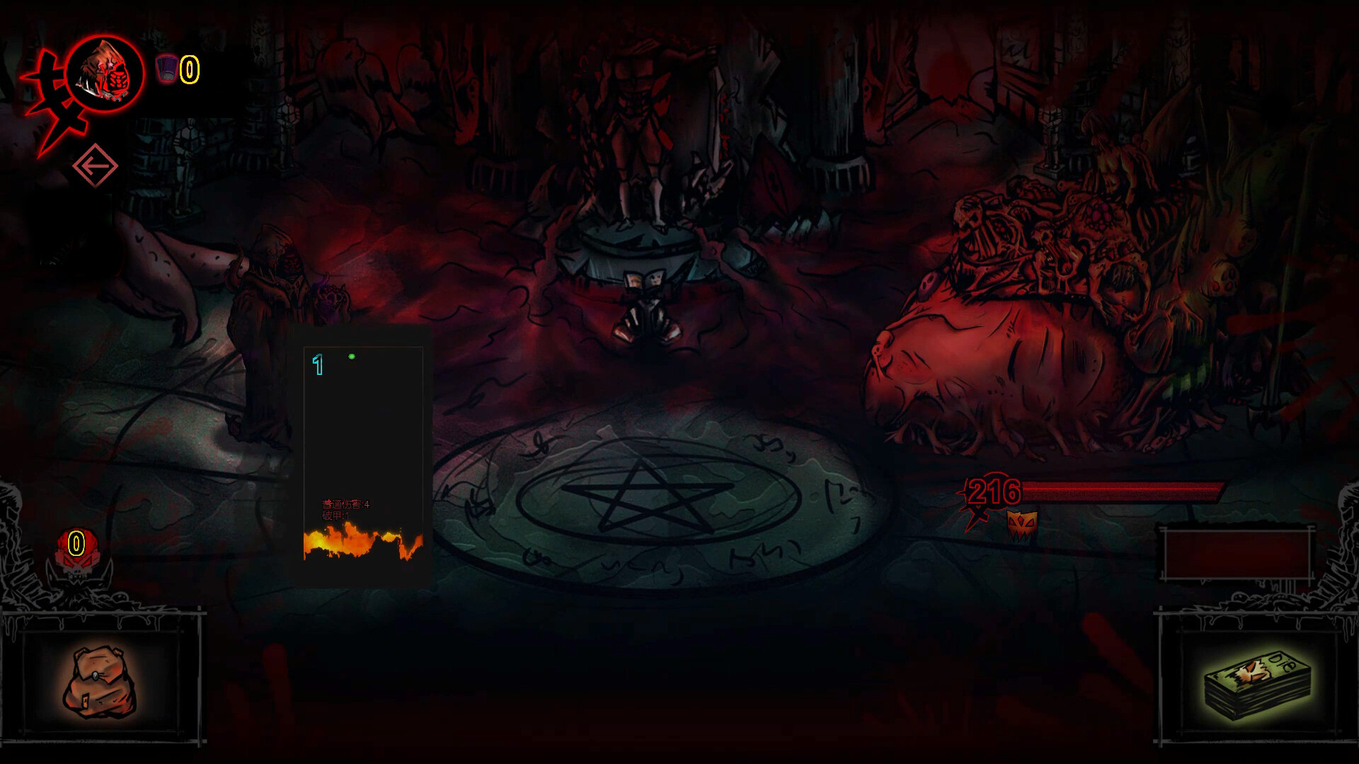 Dark ill screenshot 1