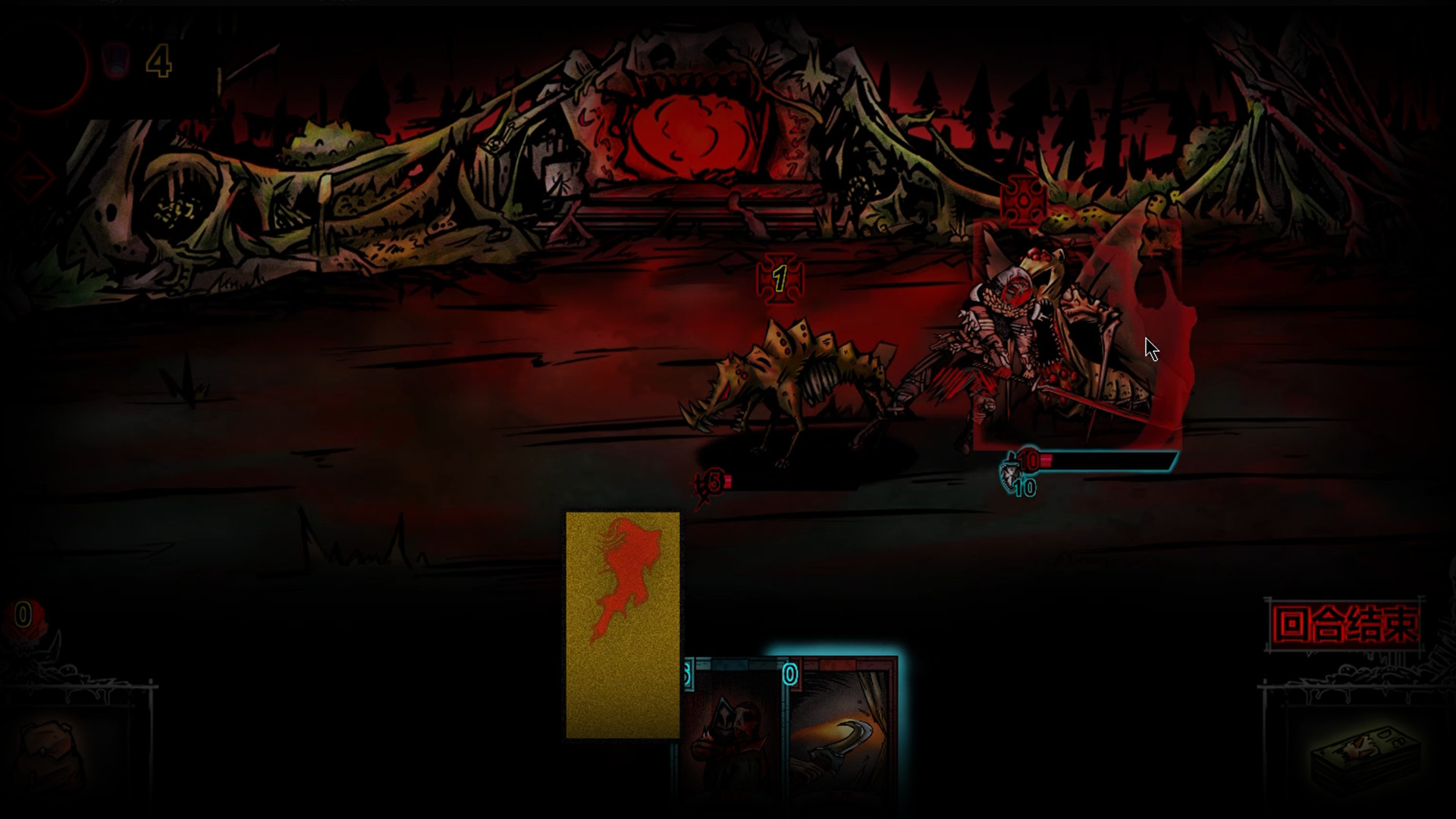 Dark ill screenshot 3