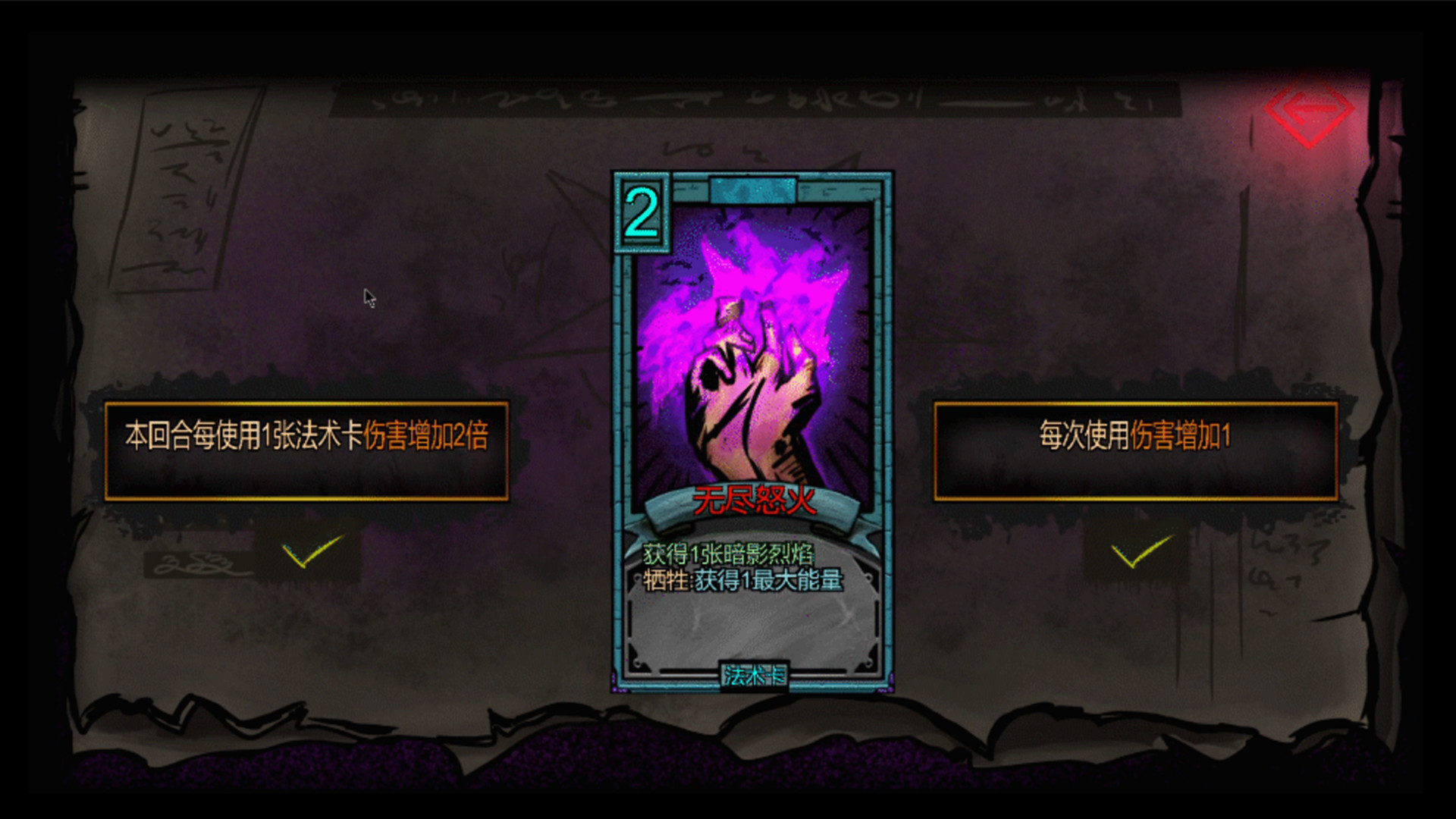Dark ill screenshot 9
