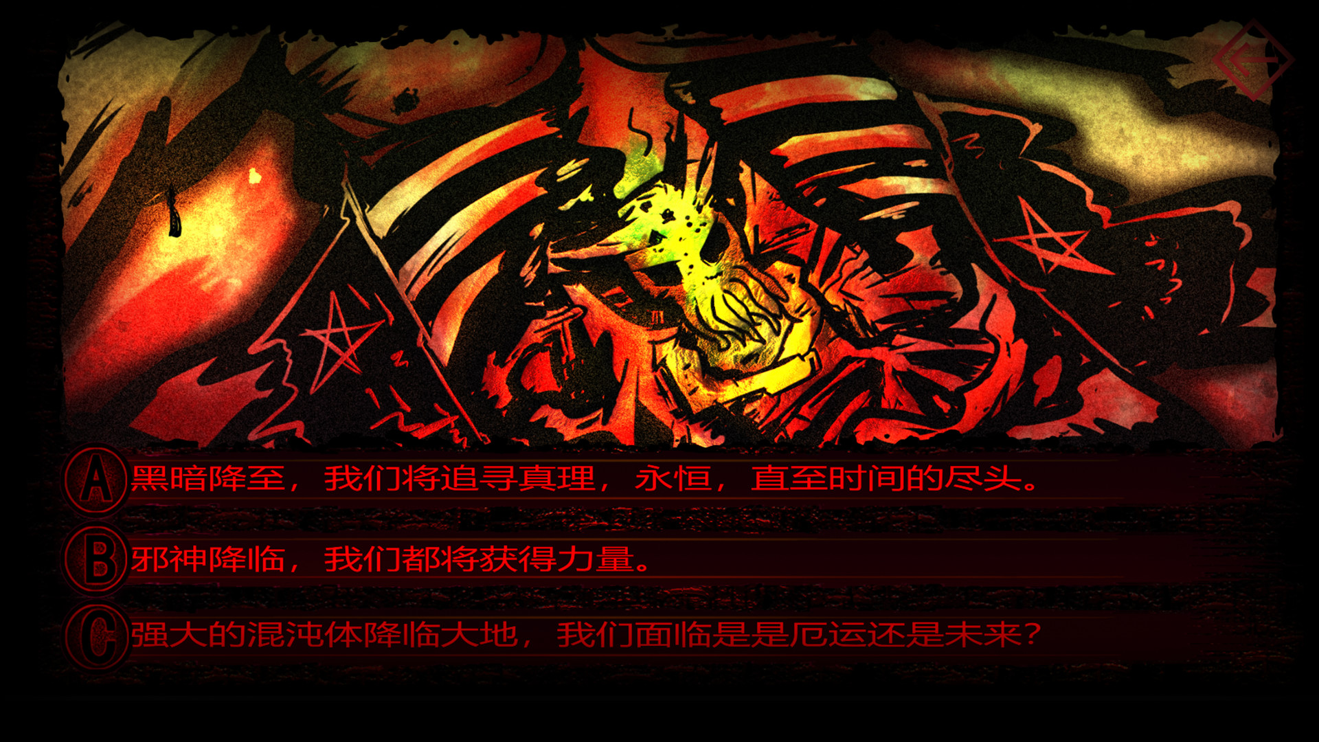 Dark ill screenshot 8