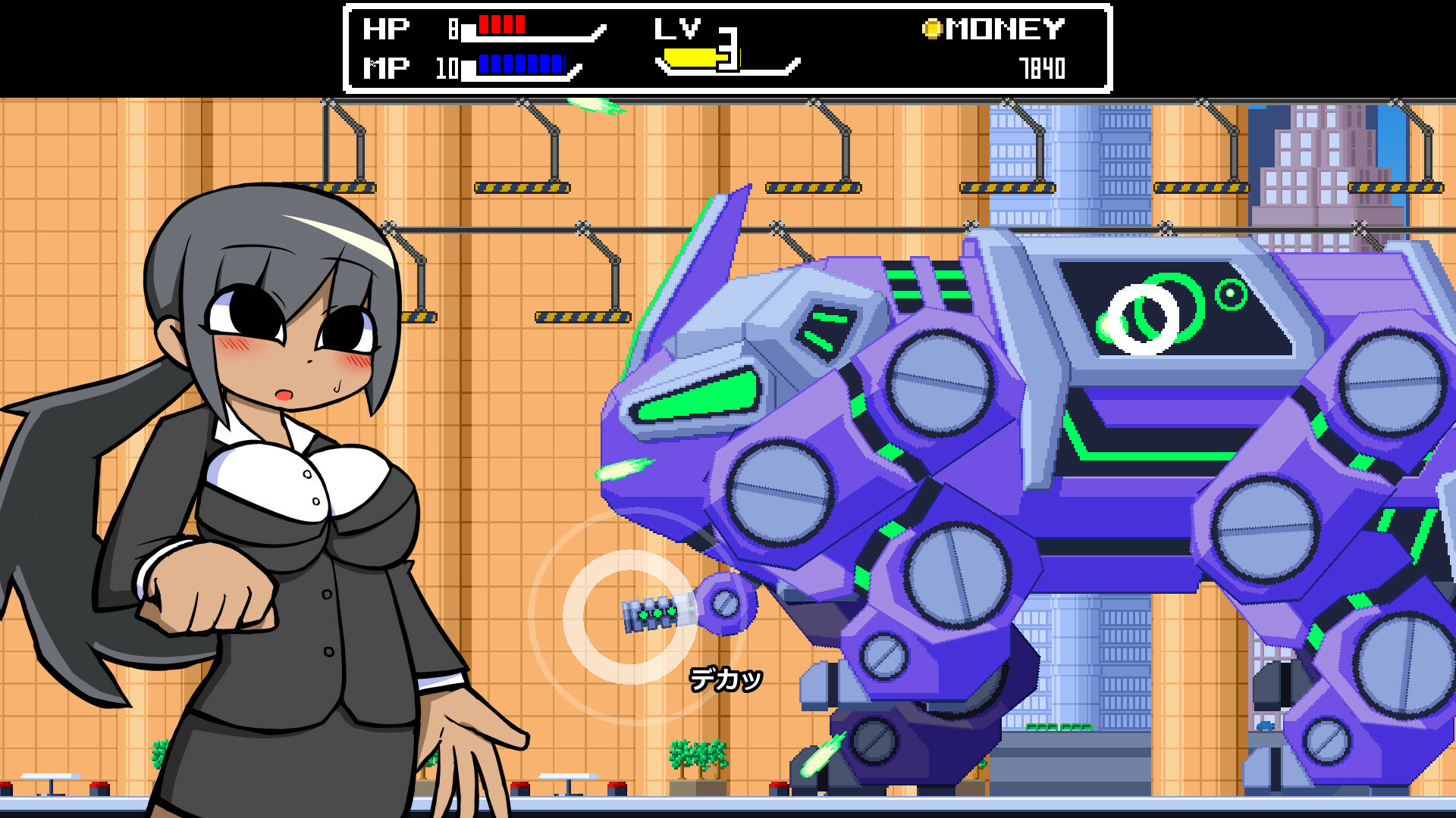 TOMOMI Soundtrack screenshot 1