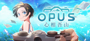 OPUS：心相吾山
