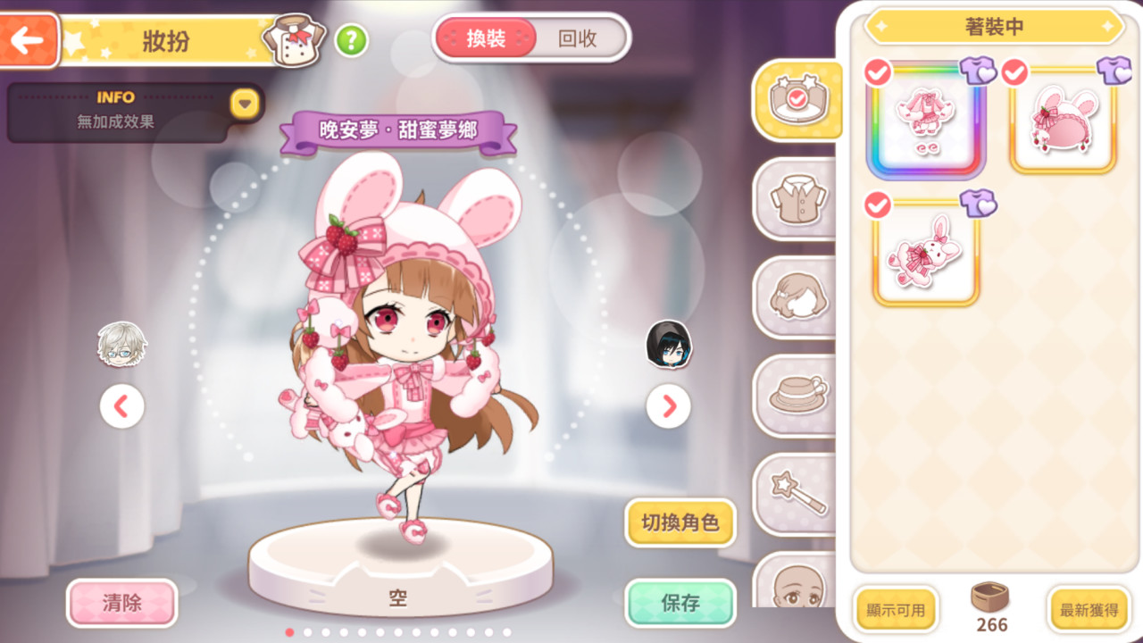 甜點王子2 DLC - 呢喃夢囈 screenshot 1