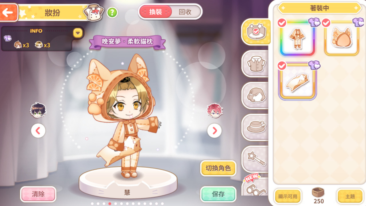 甜點王子2 DLC - 呢喃夢囈 screenshot 3