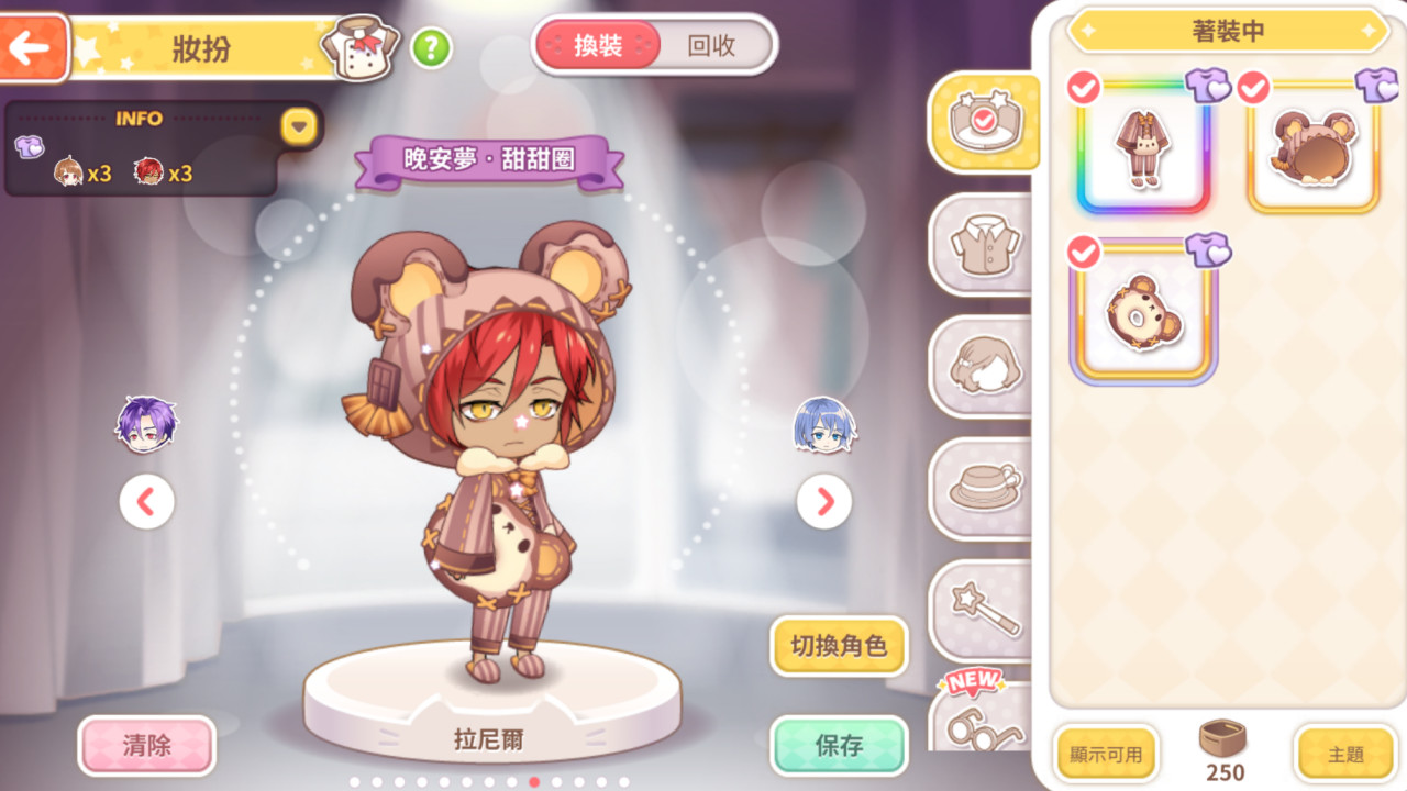 甜點王子2 DLC - 呢喃夢囈 screenshot 2