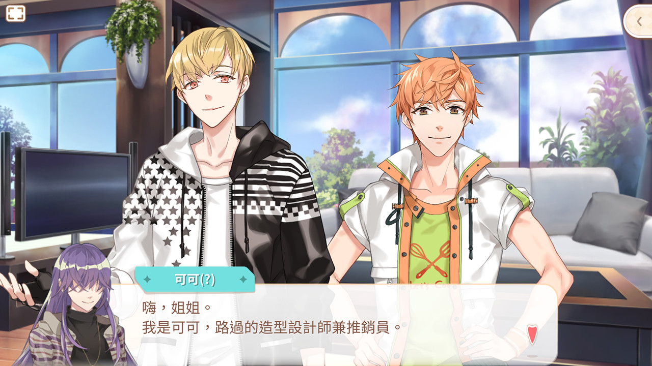 甜點王子2 DLC - 曦光迴廊 screenshot 5