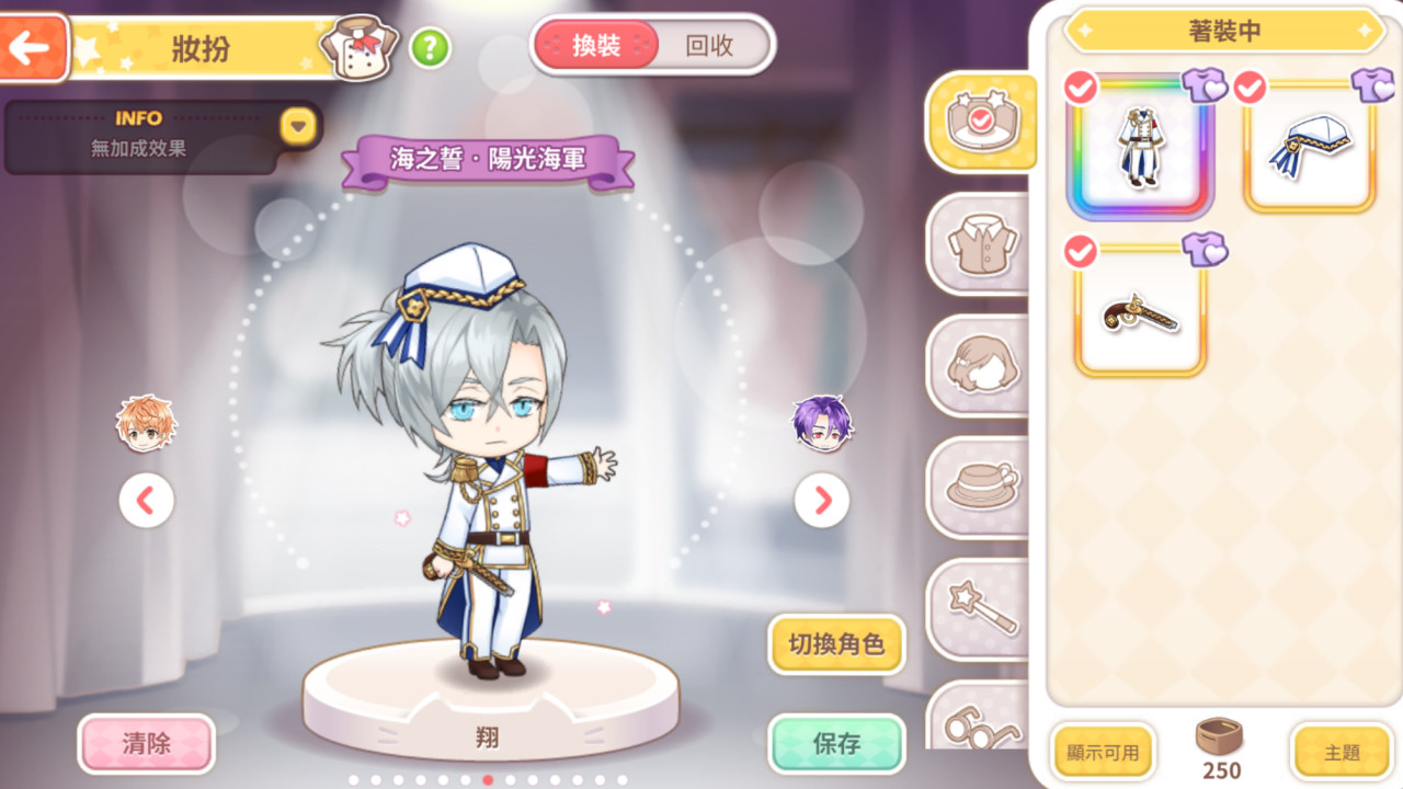 甜點王子2 DLC - 碧藍澄心 screenshot 3