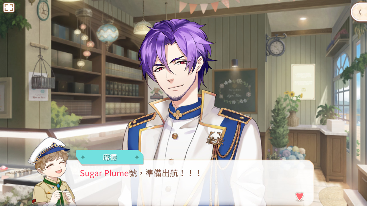 甜點王子2 DLC - 碧藍澄心 screenshot 5
