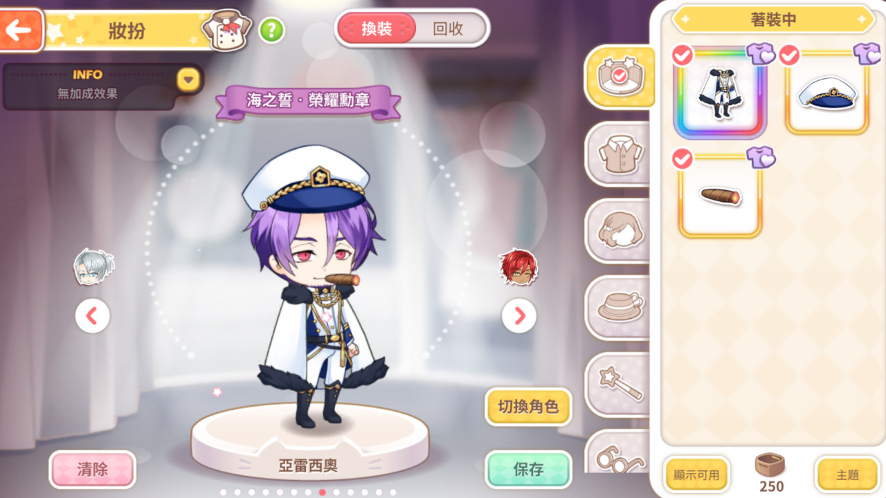 甜點王子2 DLC - 碧藍澄心 screenshot 2