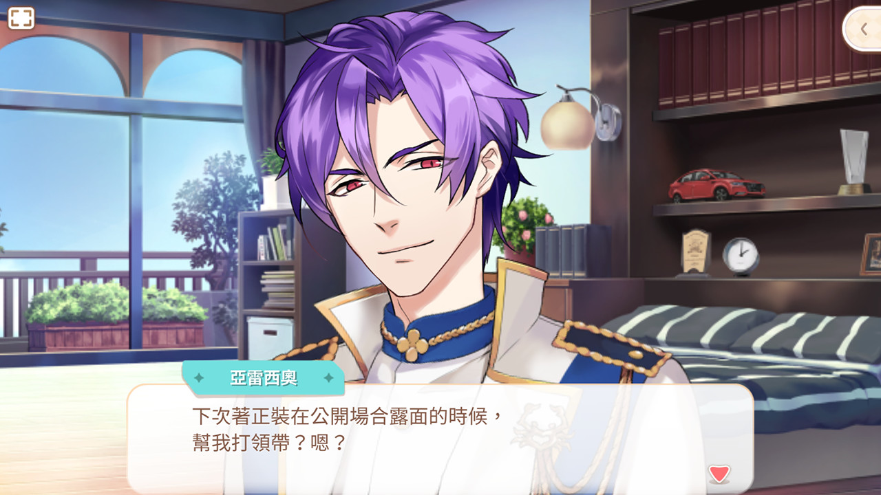 甜點王子2 DLC - 碧藍澄心 screenshot 4