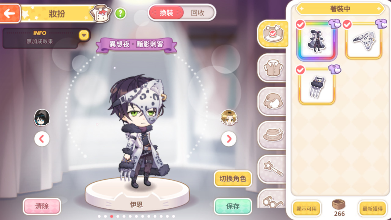 甜點王子2 DLC - 數位次元 screenshot 2