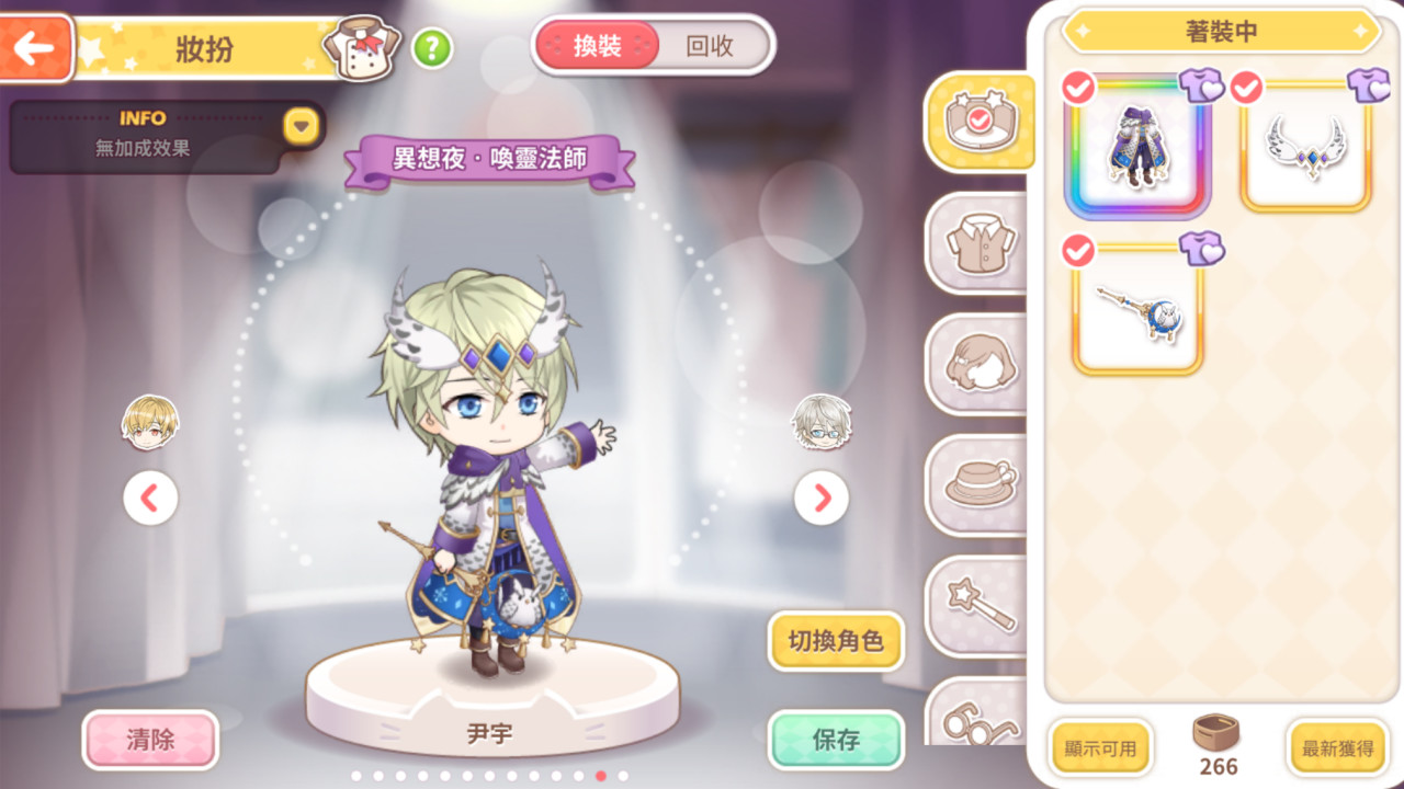甜點王子2 DLC - 數位次元 screenshot 3
