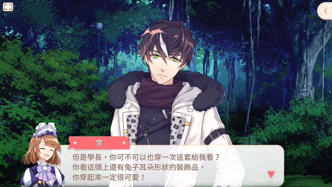 甜點王子2 DLC - 數位次元 screenshot 4
