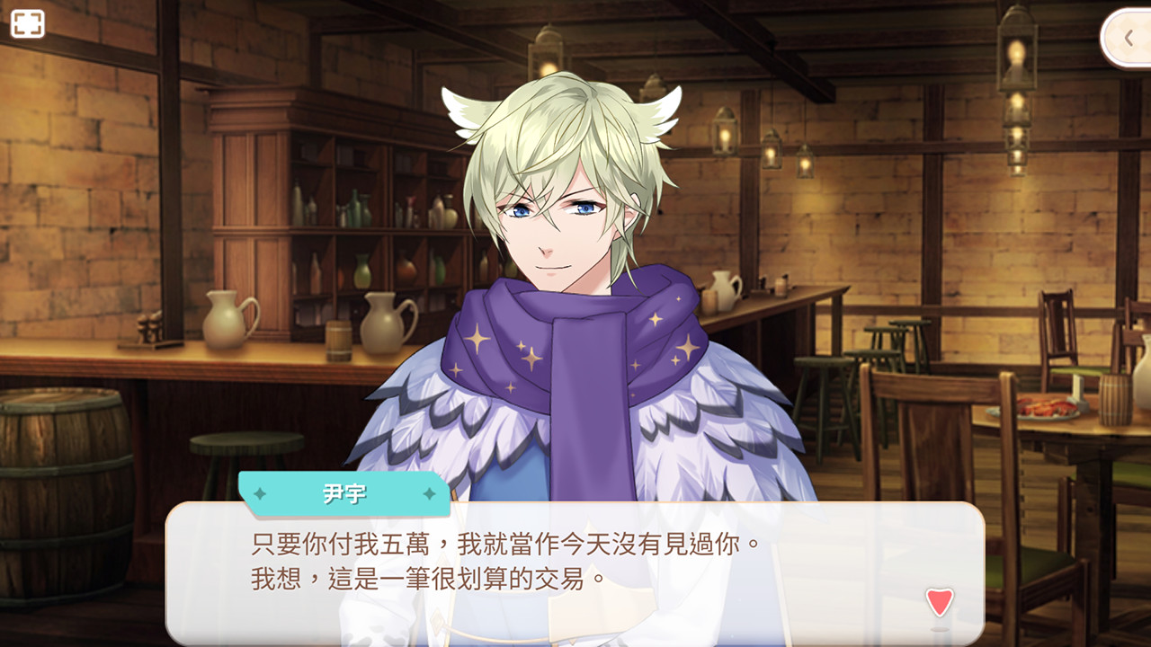 甜點王子2 DLC - 數位次元 screenshot 5