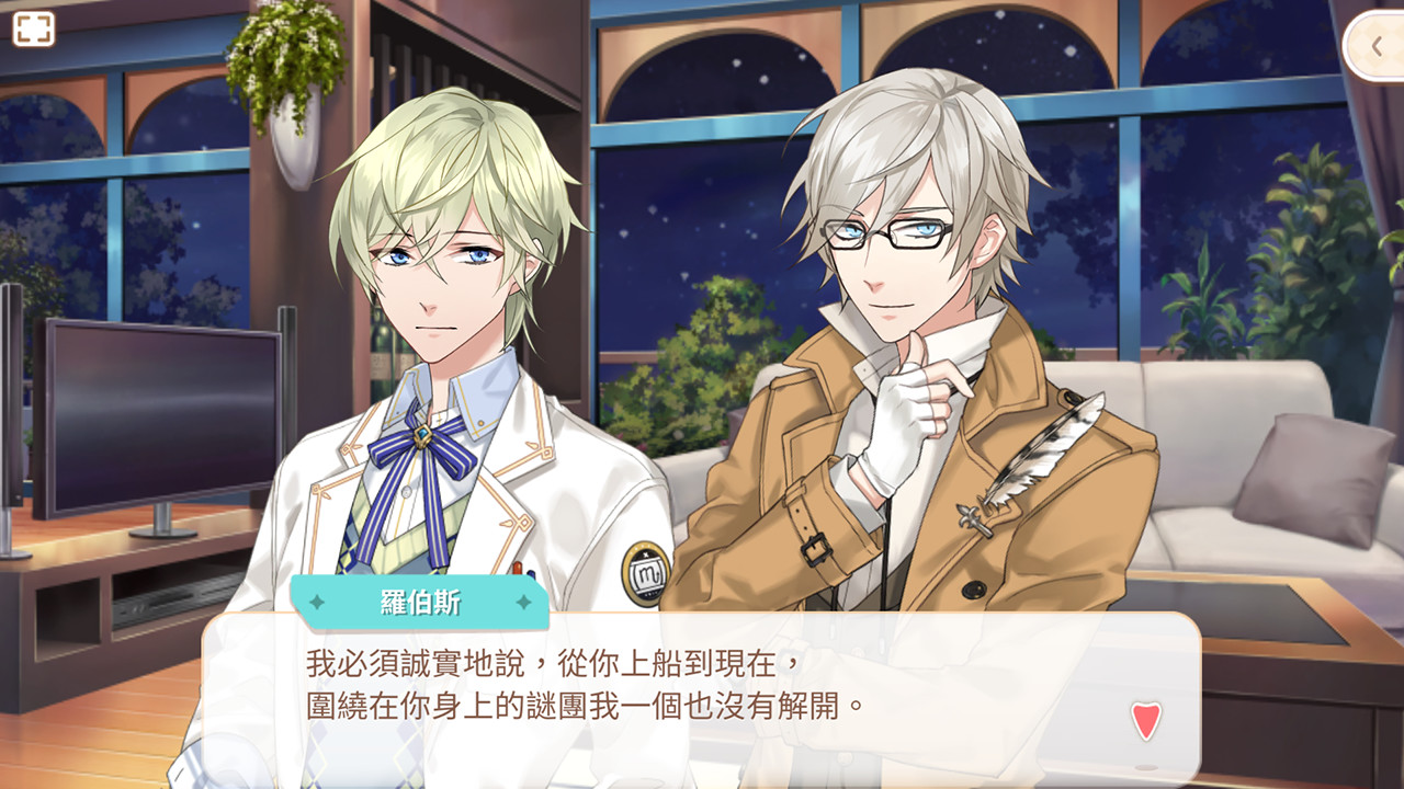 甜點王子2 DLC - 數位次元 screenshot 6