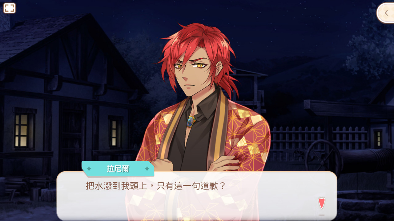 甜點王子2 DLC - 彼岸傳說 screenshot 3