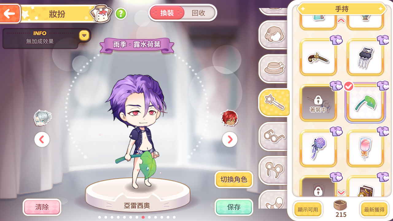 甜點王子2 DLC - 盛夏印象 screenshot 5