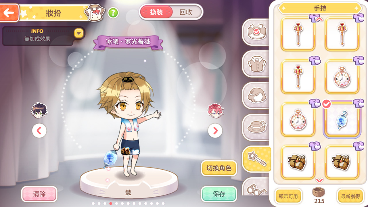 甜點王子2 DLC - 盛夏印象 screenshot 4