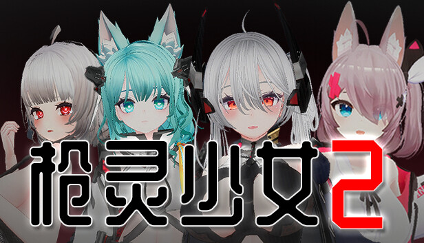 Save 35% on GunSoul Girl 2 on Steam