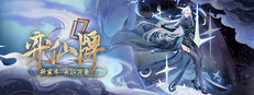 Yi Xian: The Cultivation Card Game