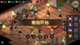 螢幕擷圖 #12