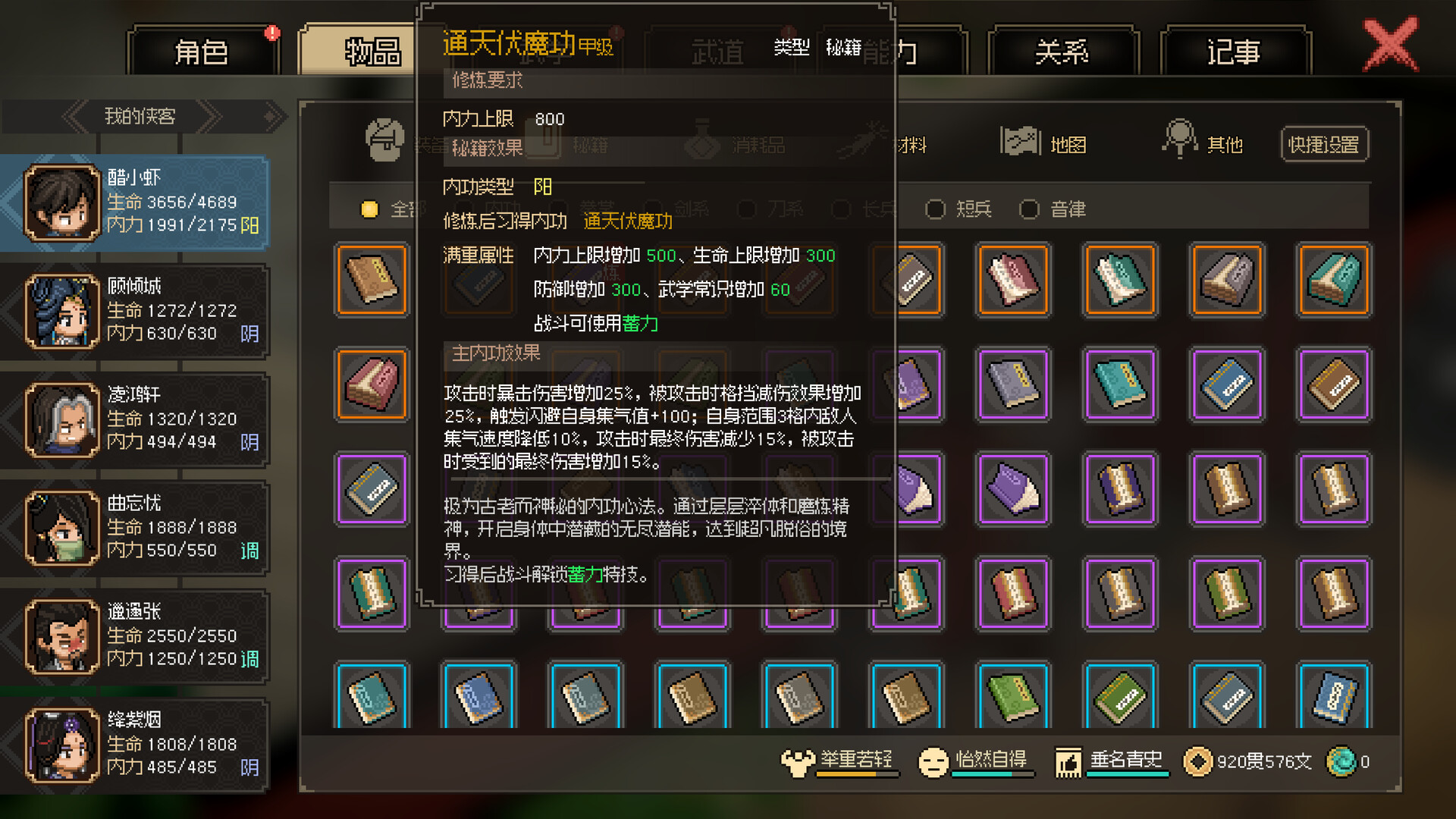 截图 #3