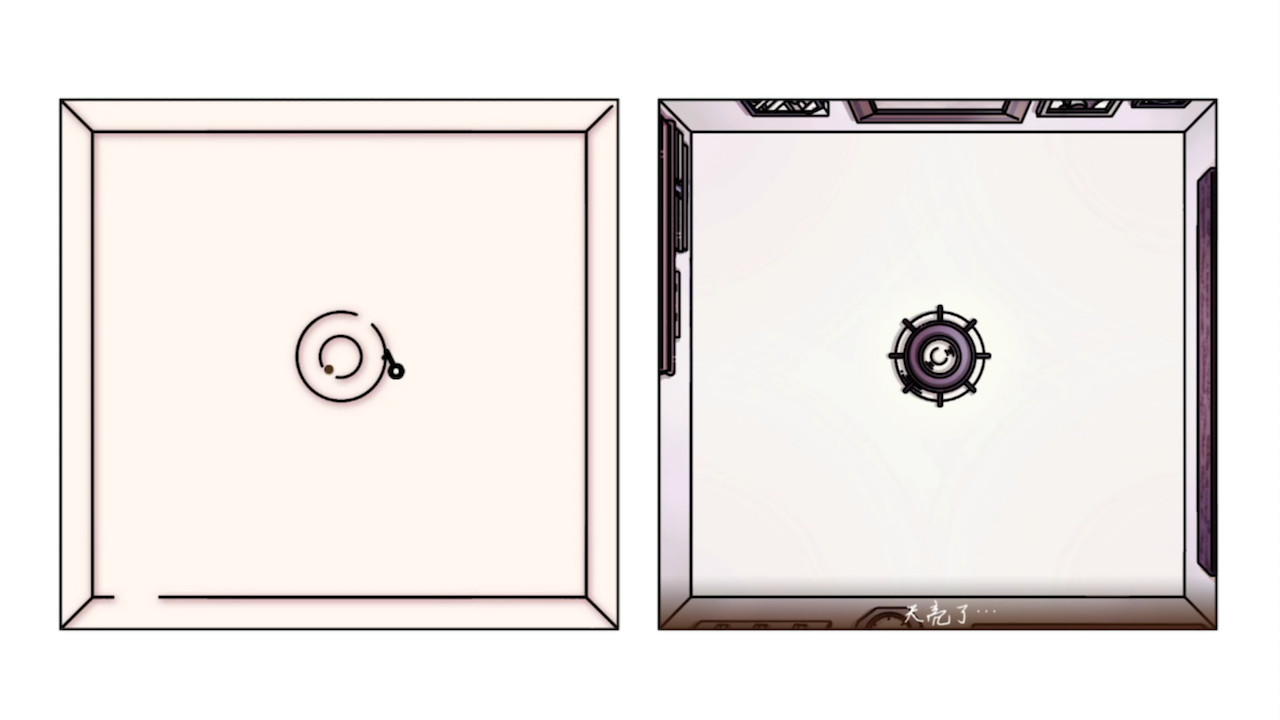 Room 301 NO.6 screenshot 2