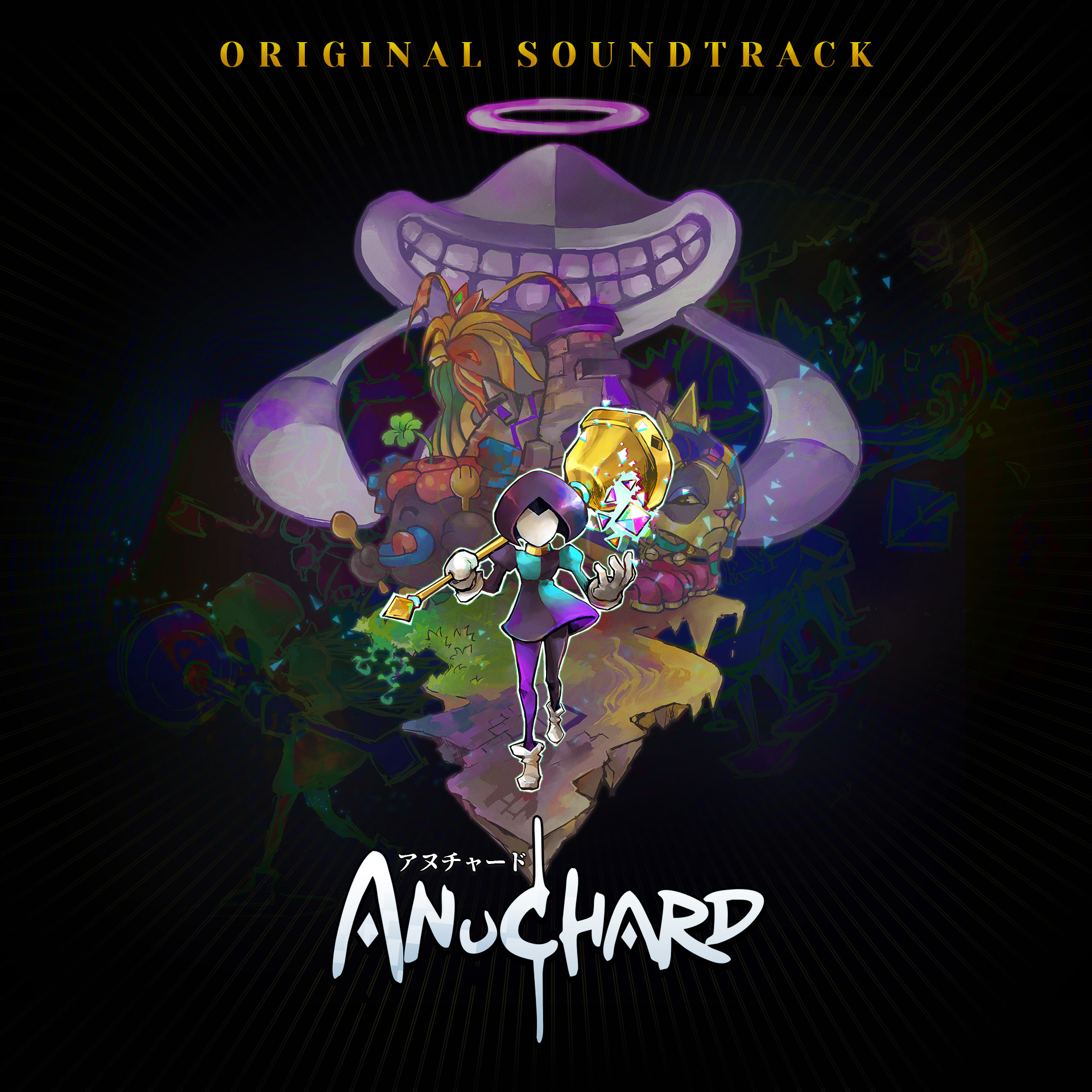 Anuchard Original Soundtrack screenshot 1