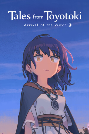 イハナシの魔女