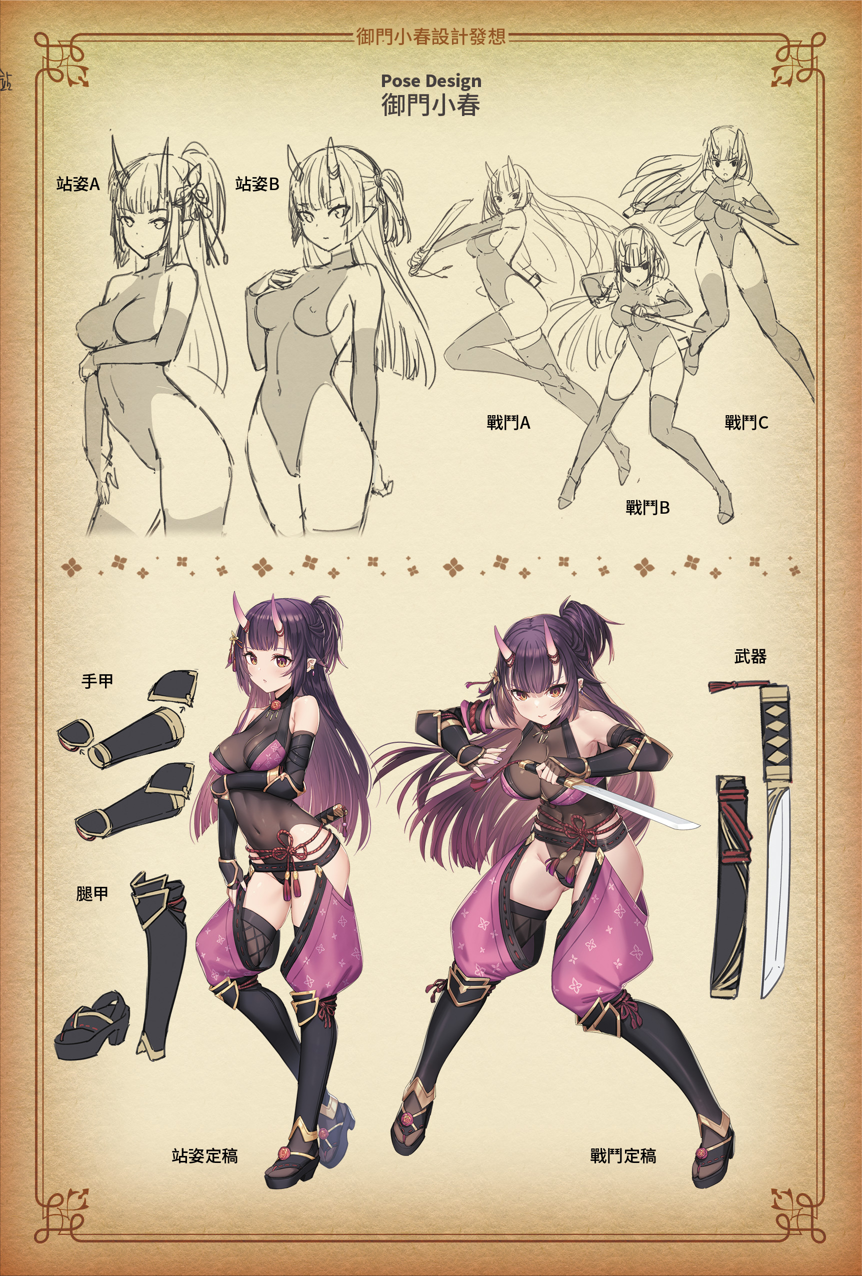 Jerez's Arena Ⅱ - Digital Artbook screenshot 3