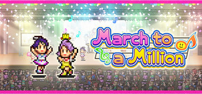 เรื่องราวเดินขบวนสู่ล้าน (March to a Million)