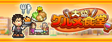 大盛グルメ食堂