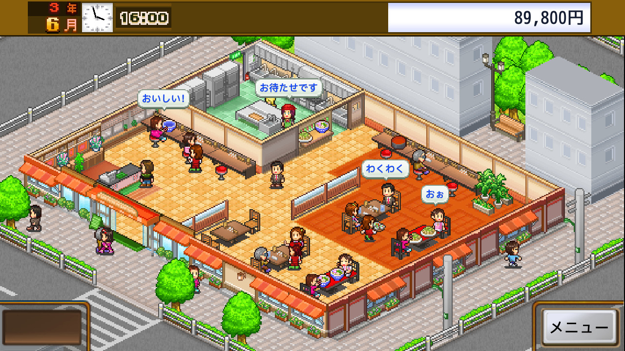 Steam：大盛グルメ食堂