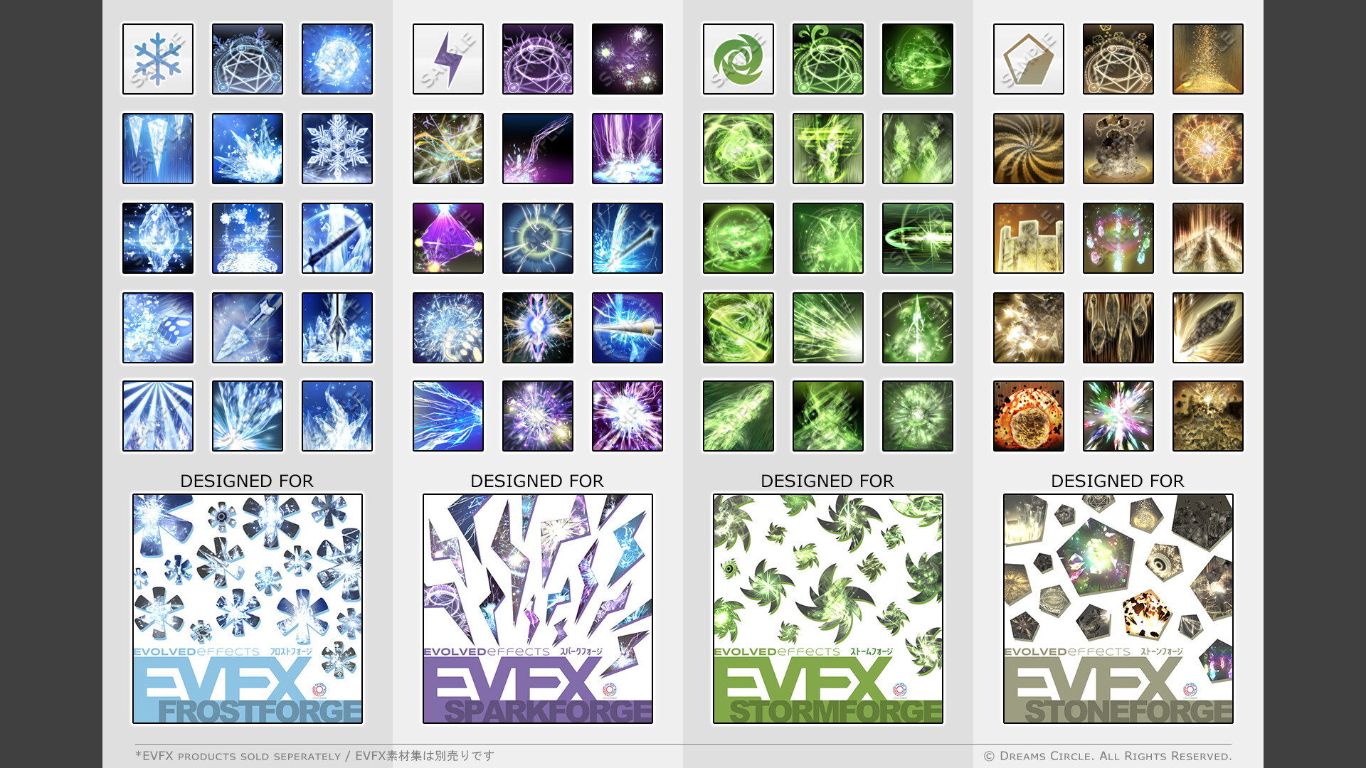 RPG Developer Bakin Iconography 3 screenshot 3