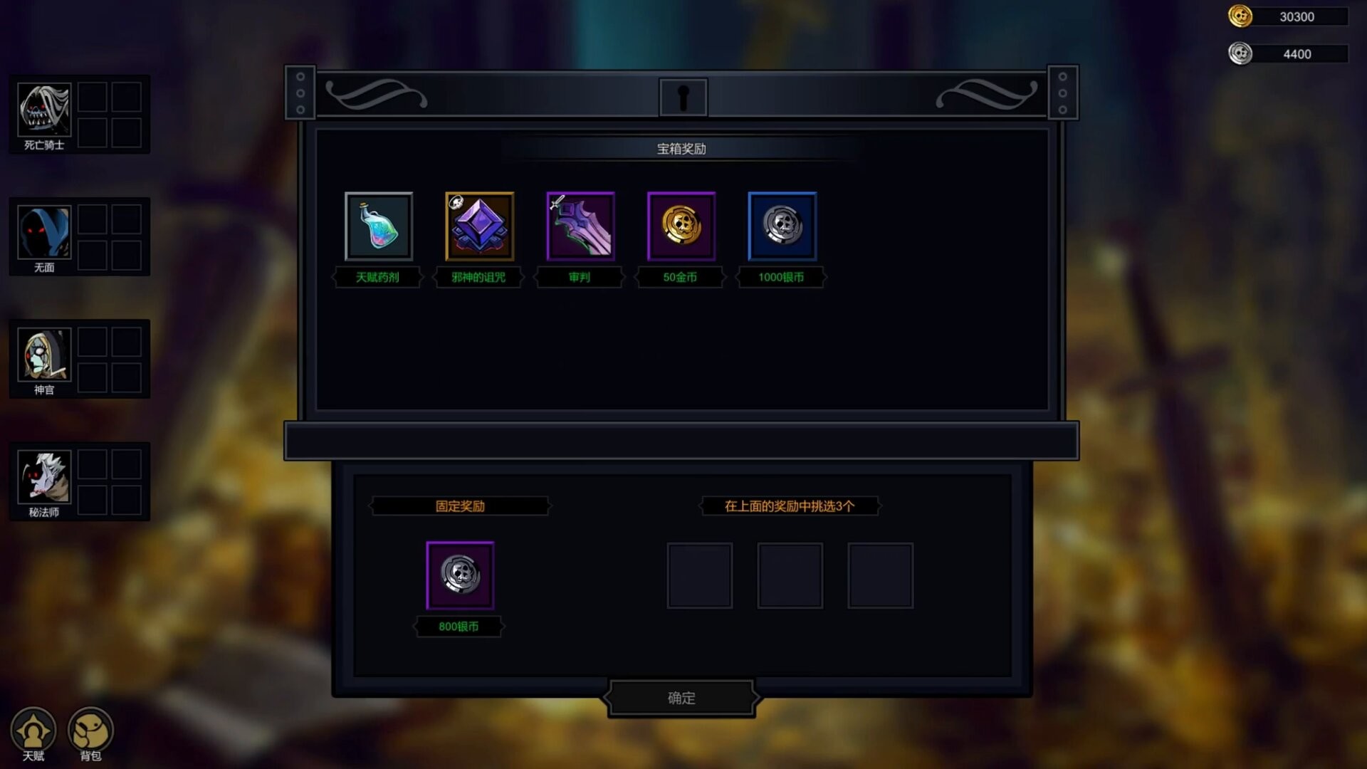 Soul Wargame screenshot 11