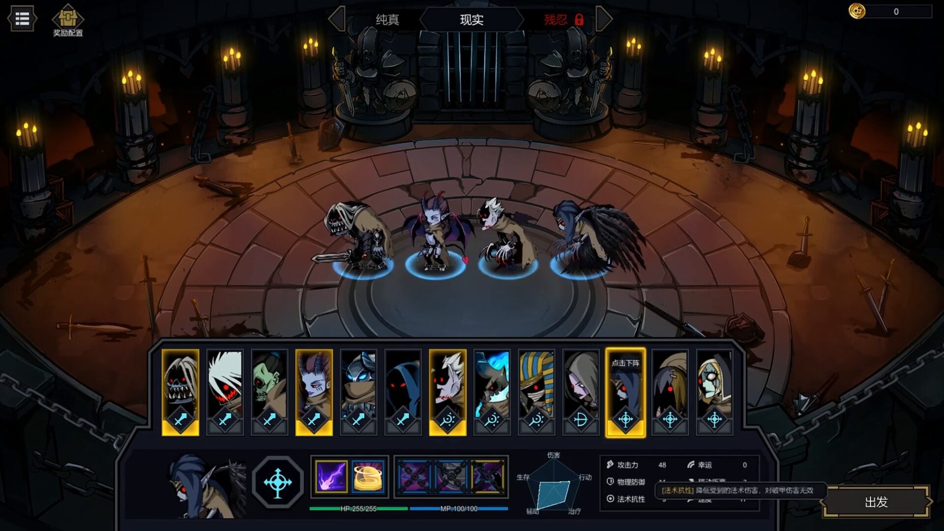 Soul Wargame screenshot 1